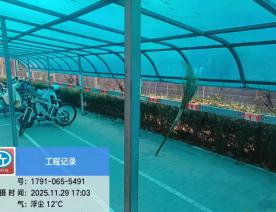 车棚安装案例