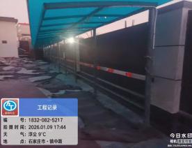 安装工程