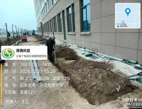 河北地质大学充电桩停车棚