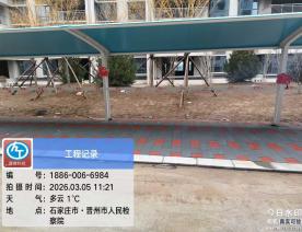 晋州人民检察院安装案例