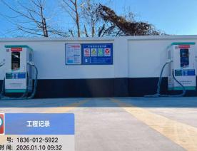 施工现场