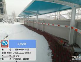 石家庄鑫源巷
