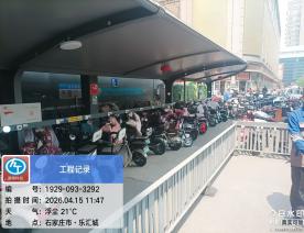 石家庄市·乐汇城