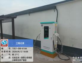 石家庄市·赵县公安局前