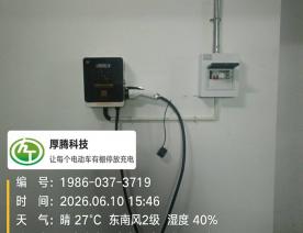 鹿泉经济开发区人才公寓充电桩实例