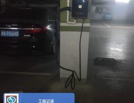 融创臻园壹号一期充电桩工程案例