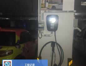 石家庄新华区西三庄东区充电桩工程案例